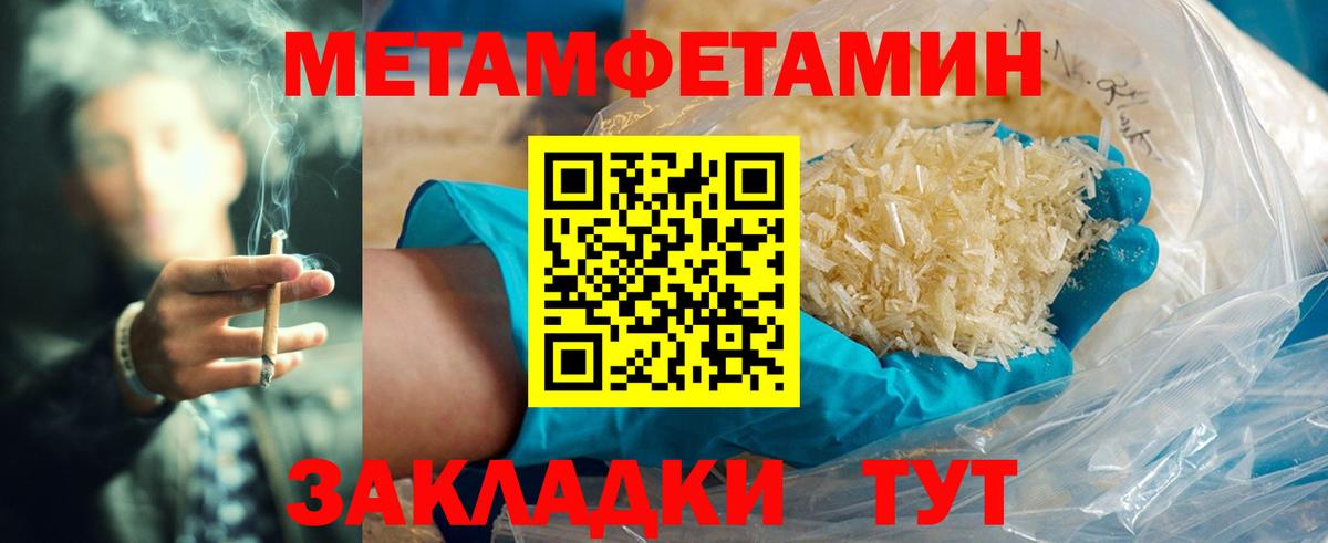 Amphetamine  АМФ VHQ  Вход с VPN  Шелехов  Амфетамин 