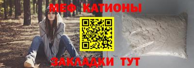 трава Малгобек