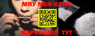 соль ск Моздок