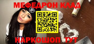 стаф Малоярославец