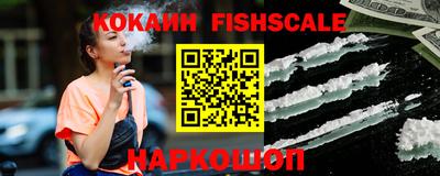 мефедрон Мариинск