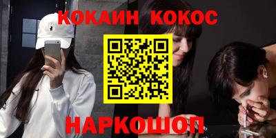 трава Малгобек