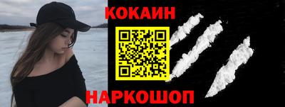 мефедрон Мариинск