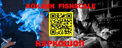 мефедрон Мариинск