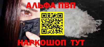 соль ск Моздок