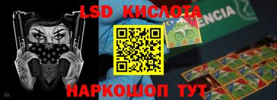 мефедрон Мариинск