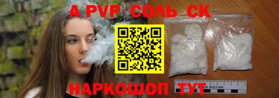 стаф Малоярославец