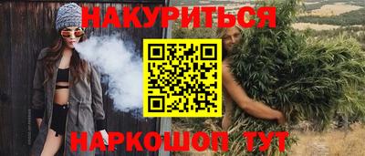 трава Малгобек