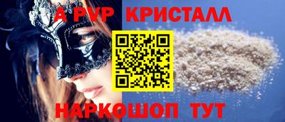 трава Малгобек