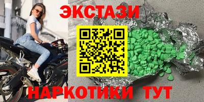 трава Малгобек