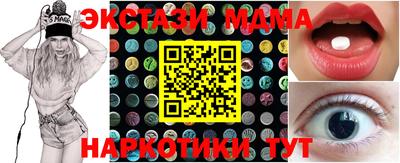 MDMA Можайск