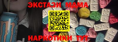 трава Малгобек