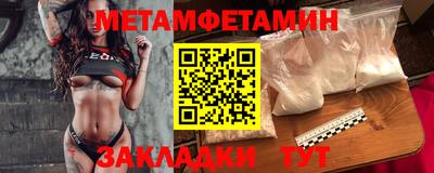 MDMA Можайск