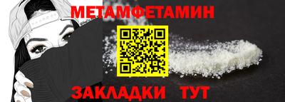 мефедрон Мариинск