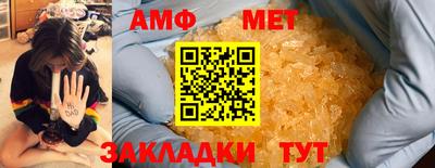 трава Малгобек