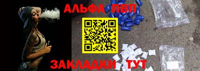 мефедрон Мариинск