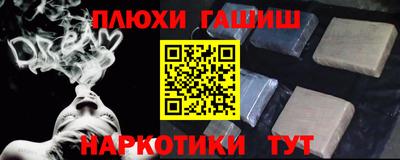 трава Малгобек