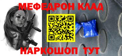 трава Малгобек