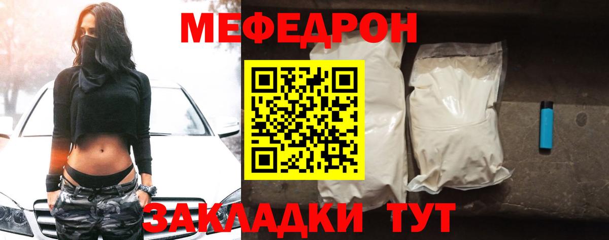 ГАШИШ Шелехов