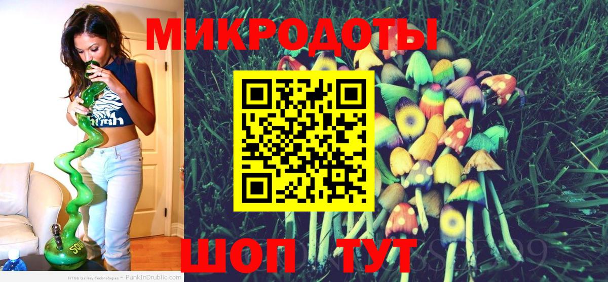Галлюциногенные грибы GOLDEN TEACHER Шелехов